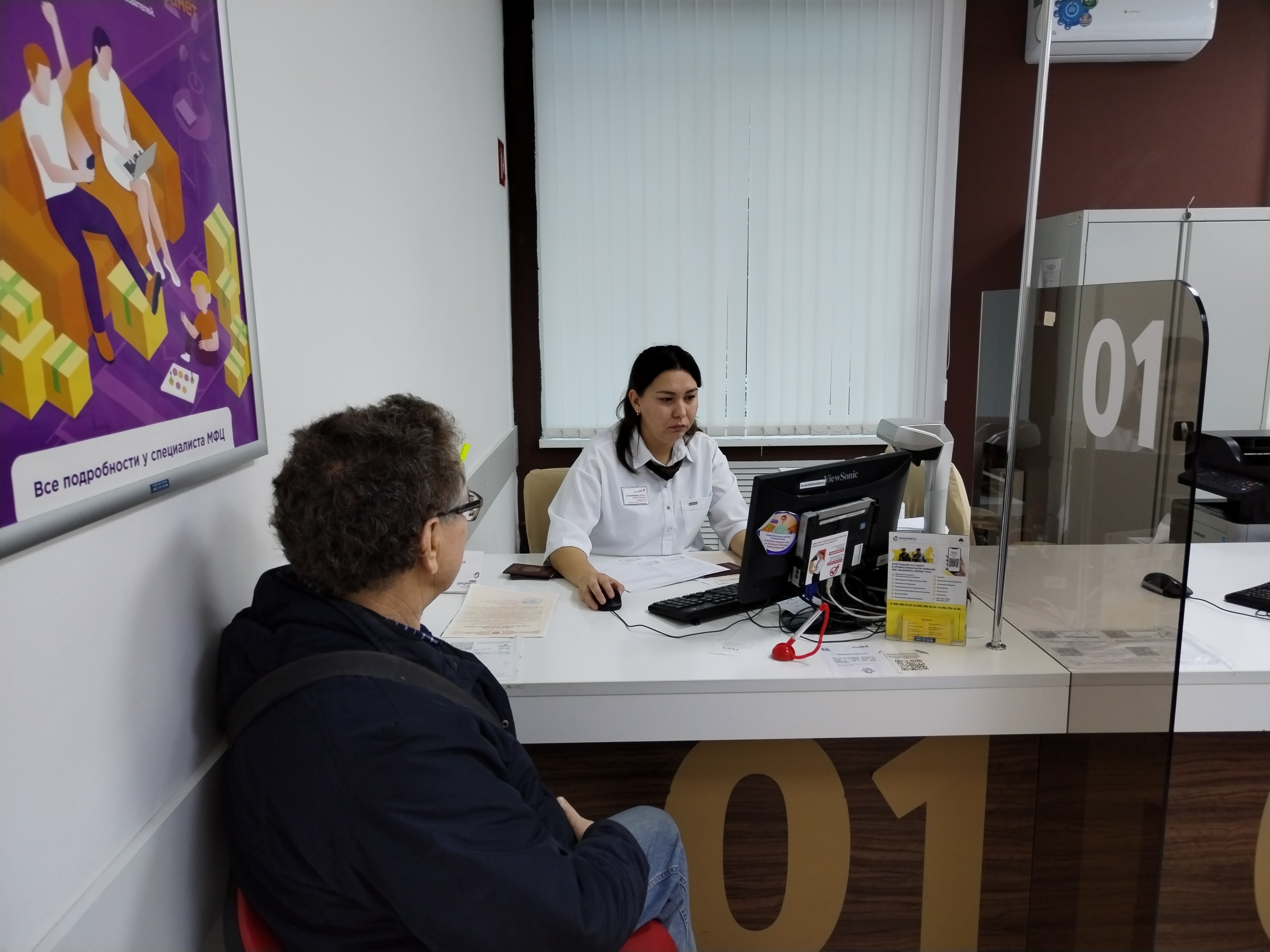 10 лет на службе людям