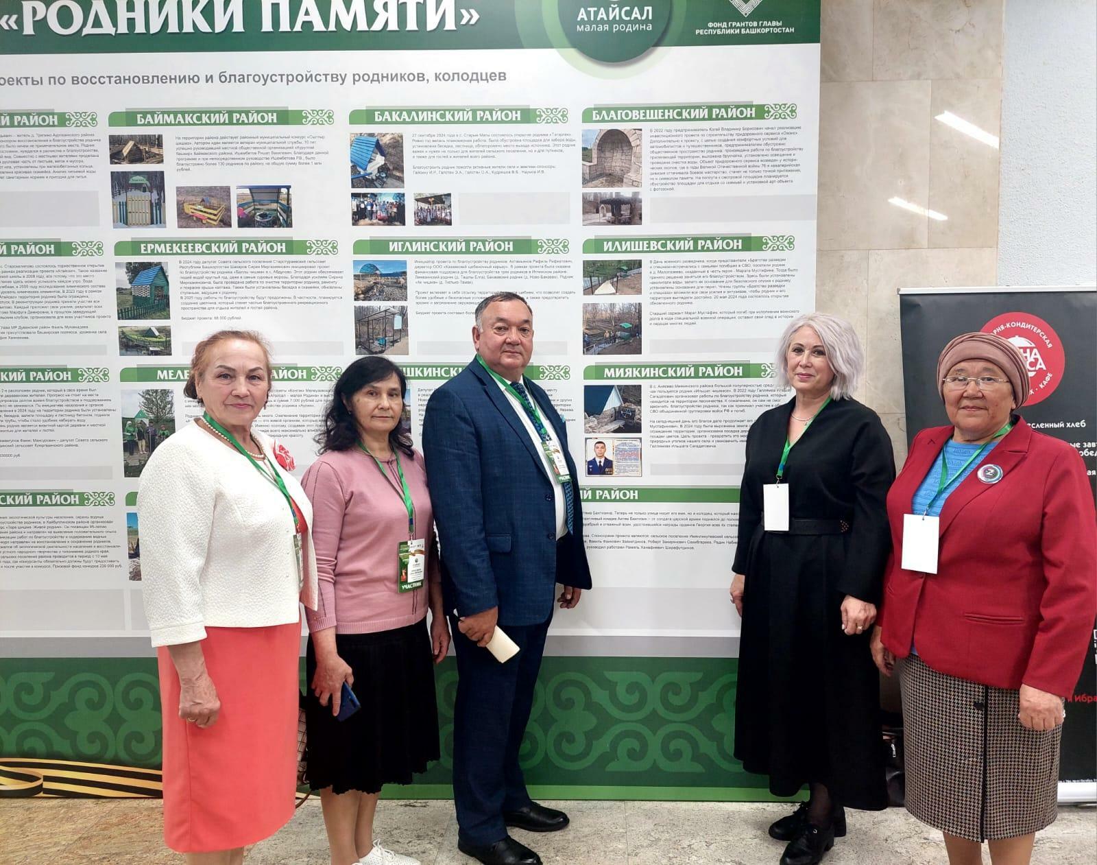 Форум объединил патриотов