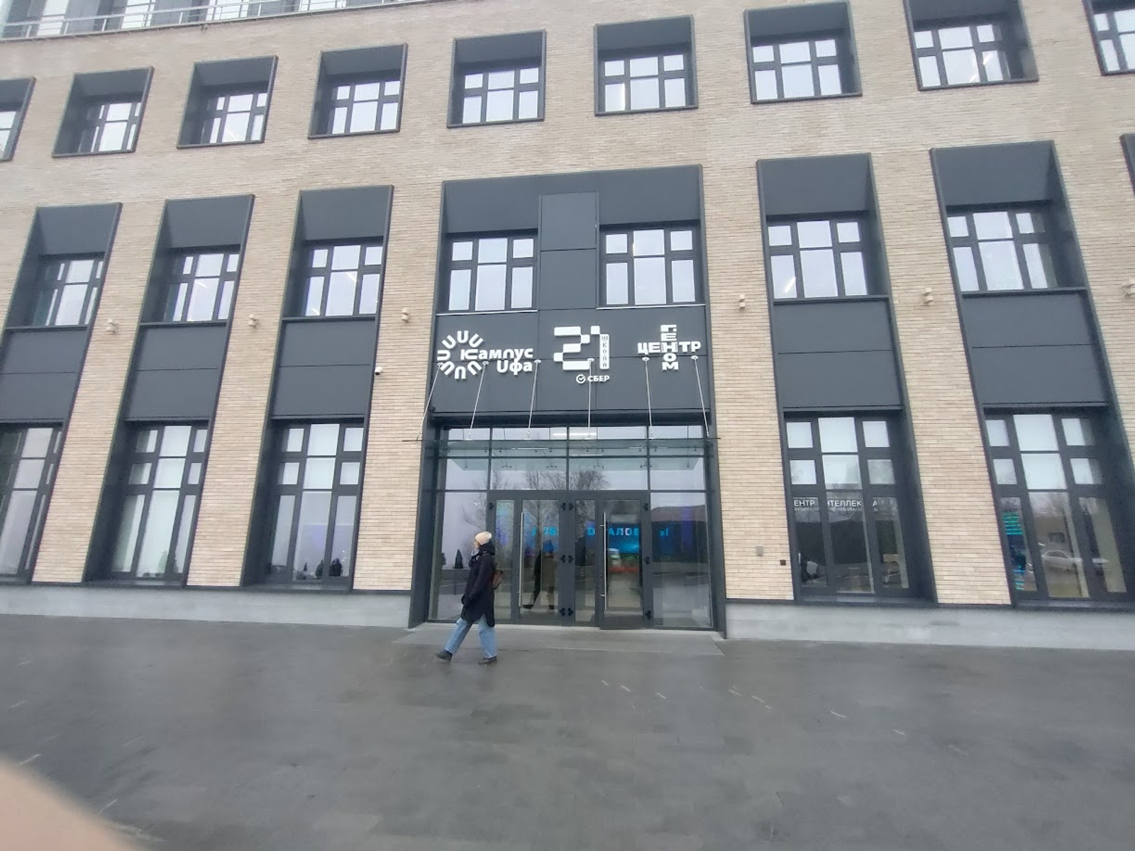 В Башкирии назовут лучших профессионалов среди ветеранов СВО