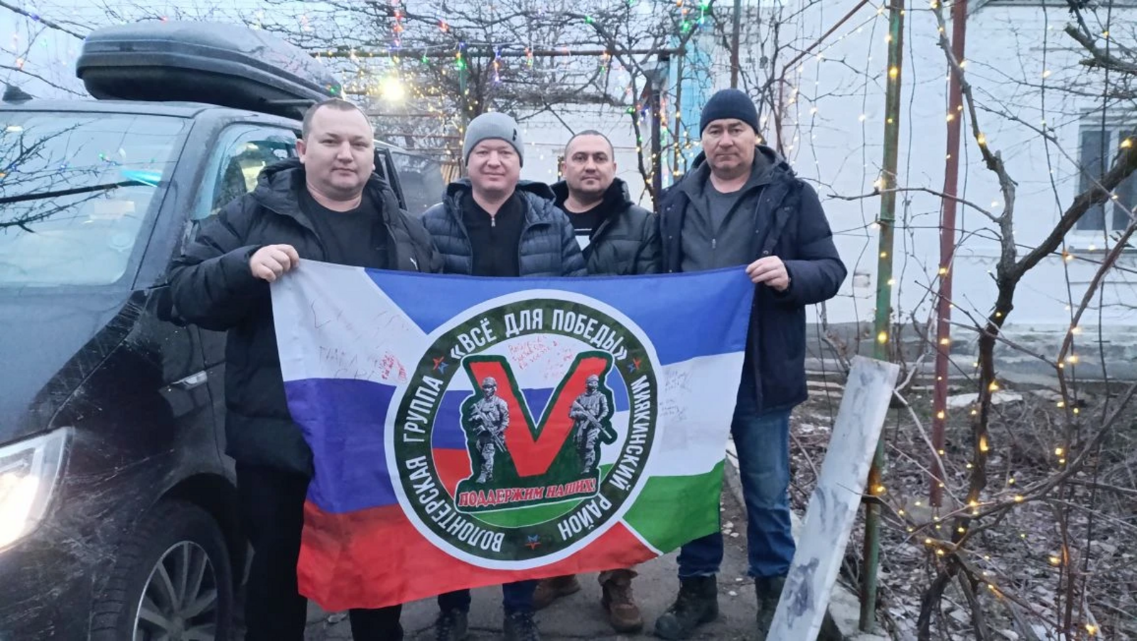 Миякинский район: задача выполнена