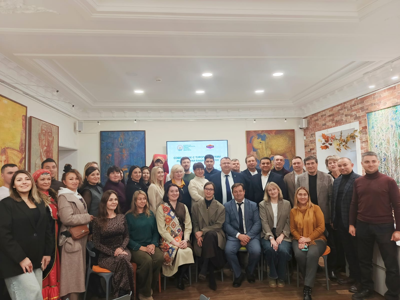 Четыре района Башкортостана представили свой туристический потенциал на встрече