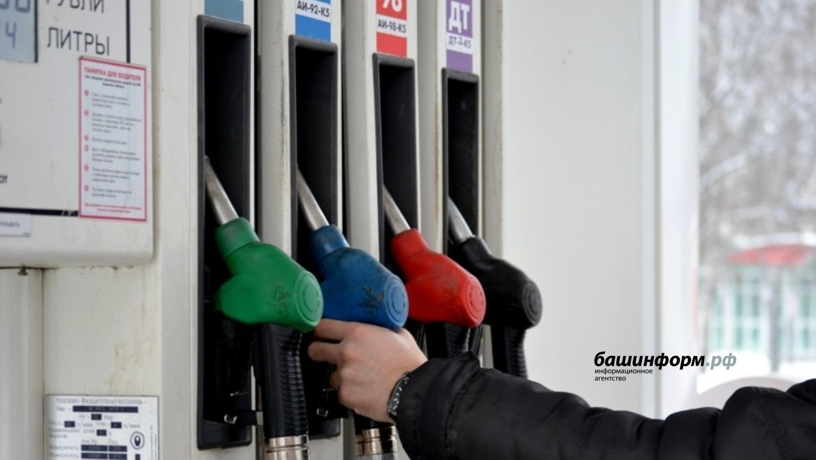 Цены на топливо на АЗС должны снизиться в ближайшее время – правительство