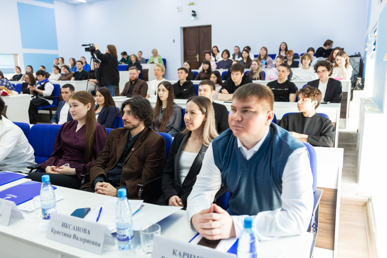 Евразийский молодежный форум в Уфе