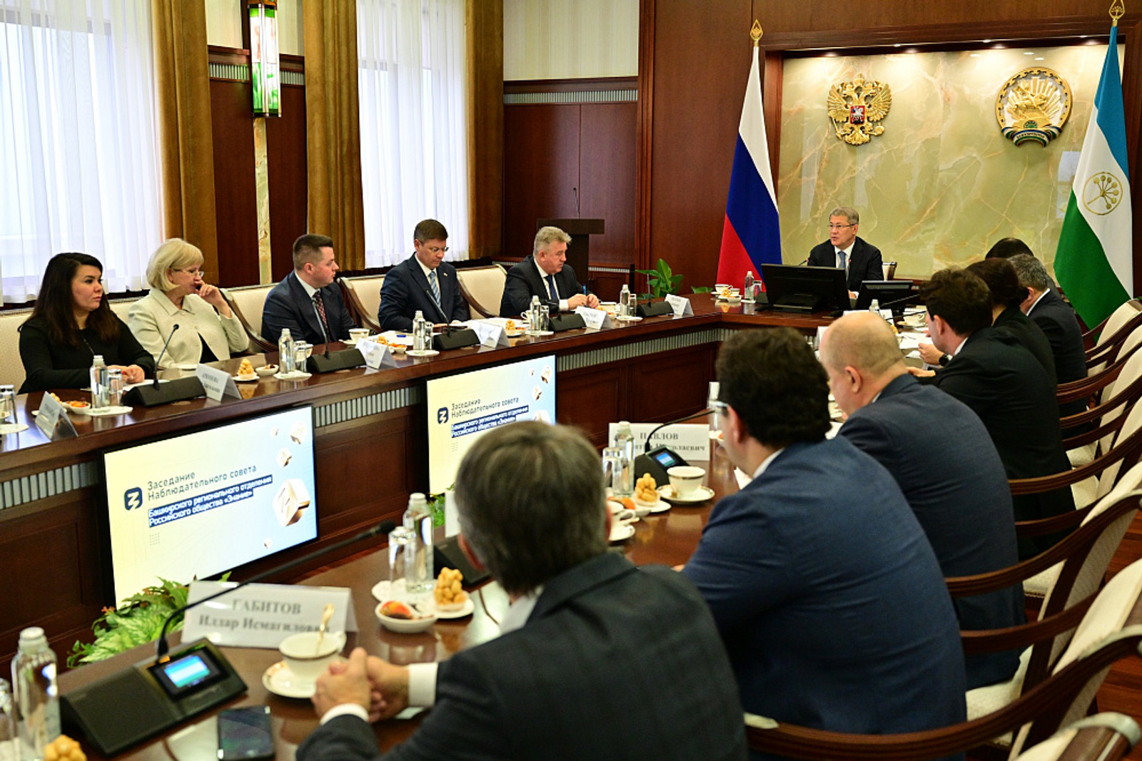 Радий Хабиров провёл заседание Наблюдательного совета регионального отделения