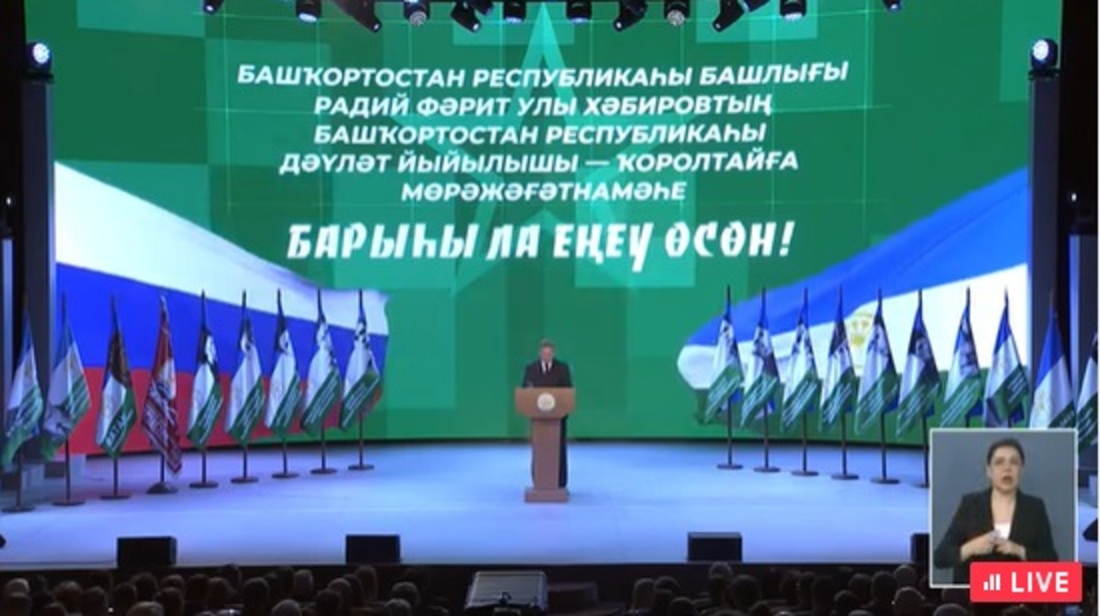 "Всё для Победы!": Радий Хабиров обозначил главный приоритет 2026 года