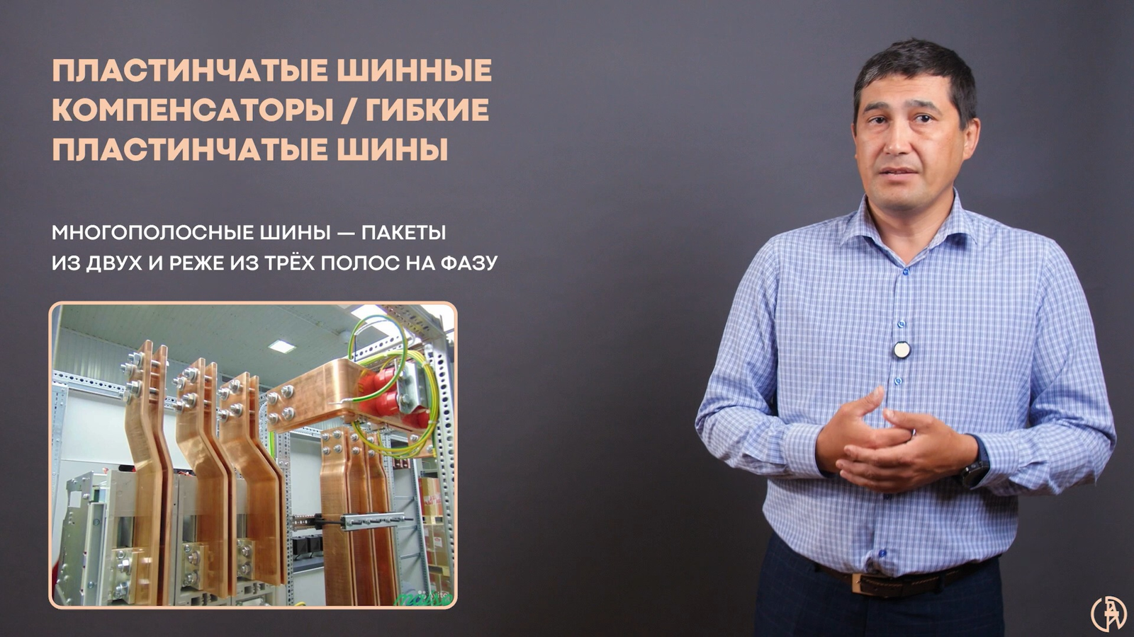 Открыт доступ к новым онлайн-курсам по энергетике, строительству и БАС