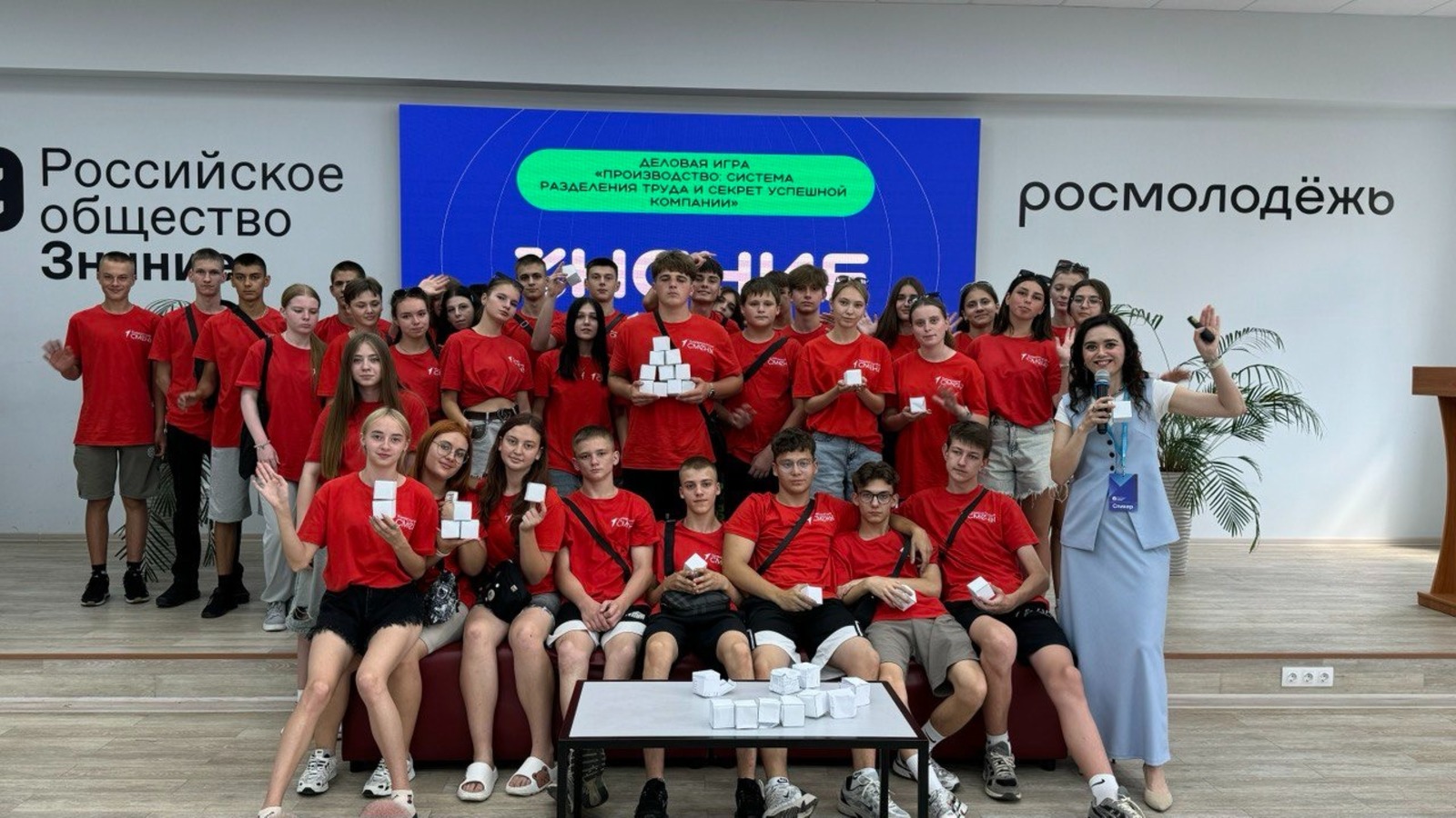 Университетские смены: в Башкортостане общество «Знание» знакомит школьников ЛНР