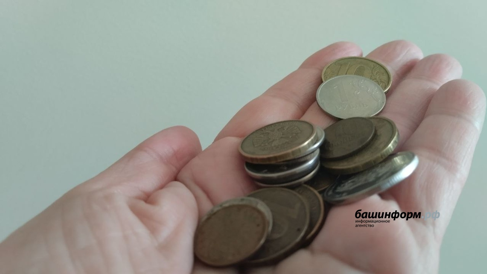 Несите мелочь: в России стартовала «Монетная неделя»