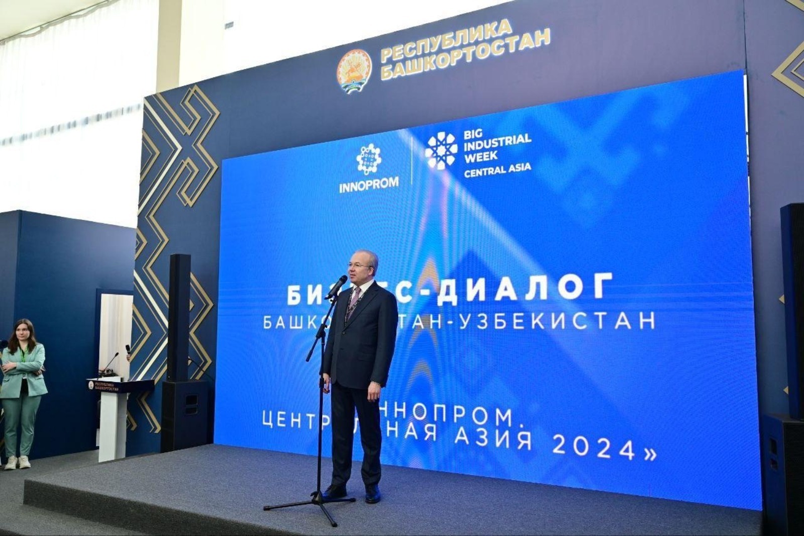 Башкирия будет поставлять в Узбекистан трикотажные полотна и химреагенты