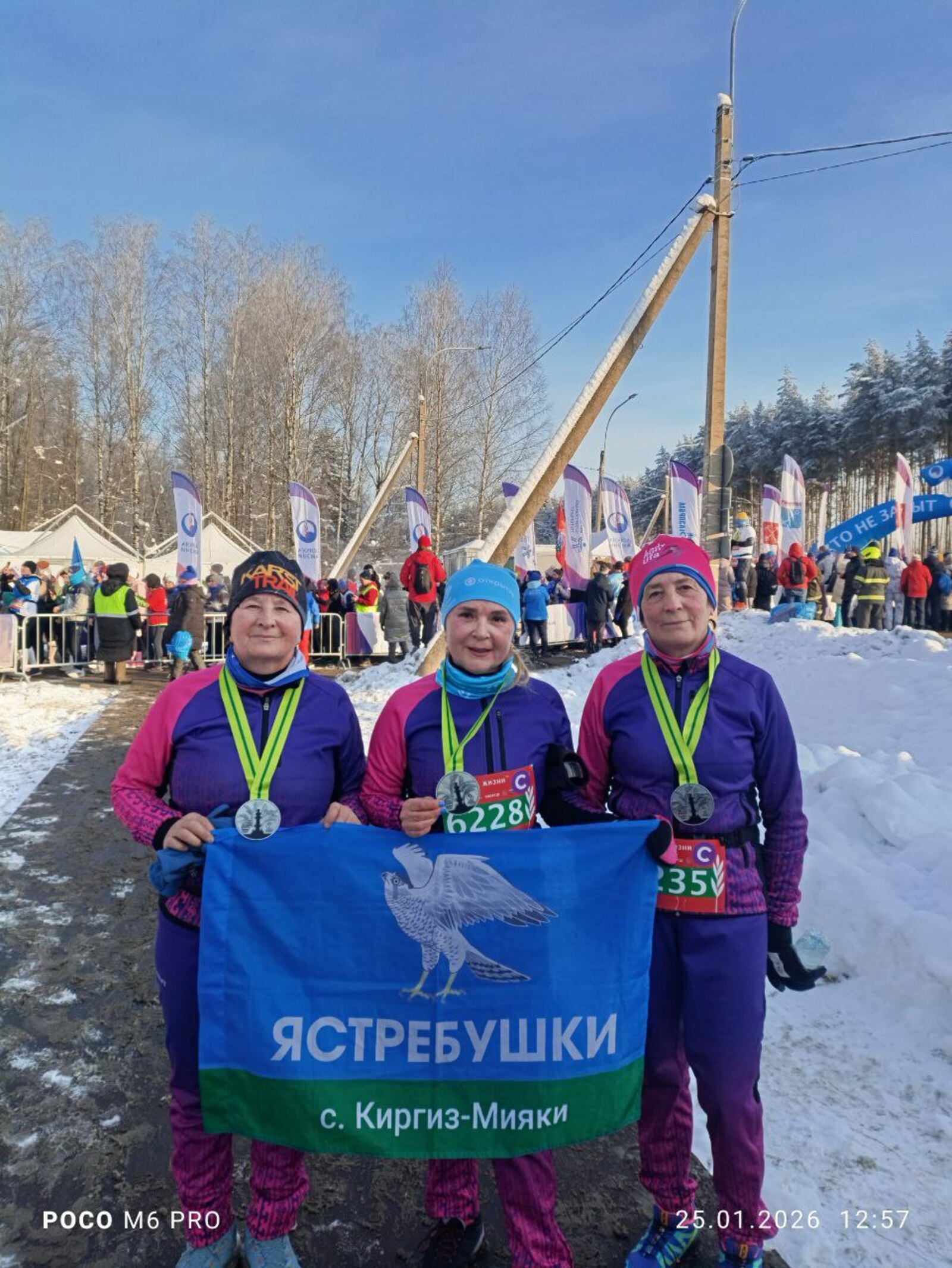 Миякинские «Ястребушки» приняли участие в лыжном марафоне