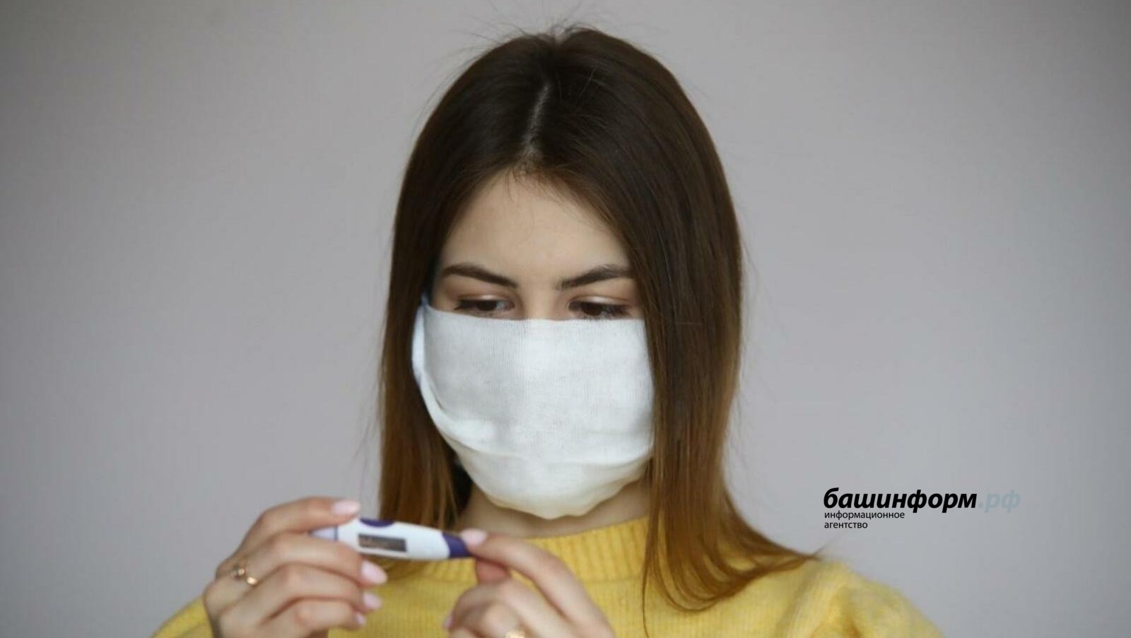В Башкирии за неделю ОРВИ и гриппом заболели 29 тысяч человек