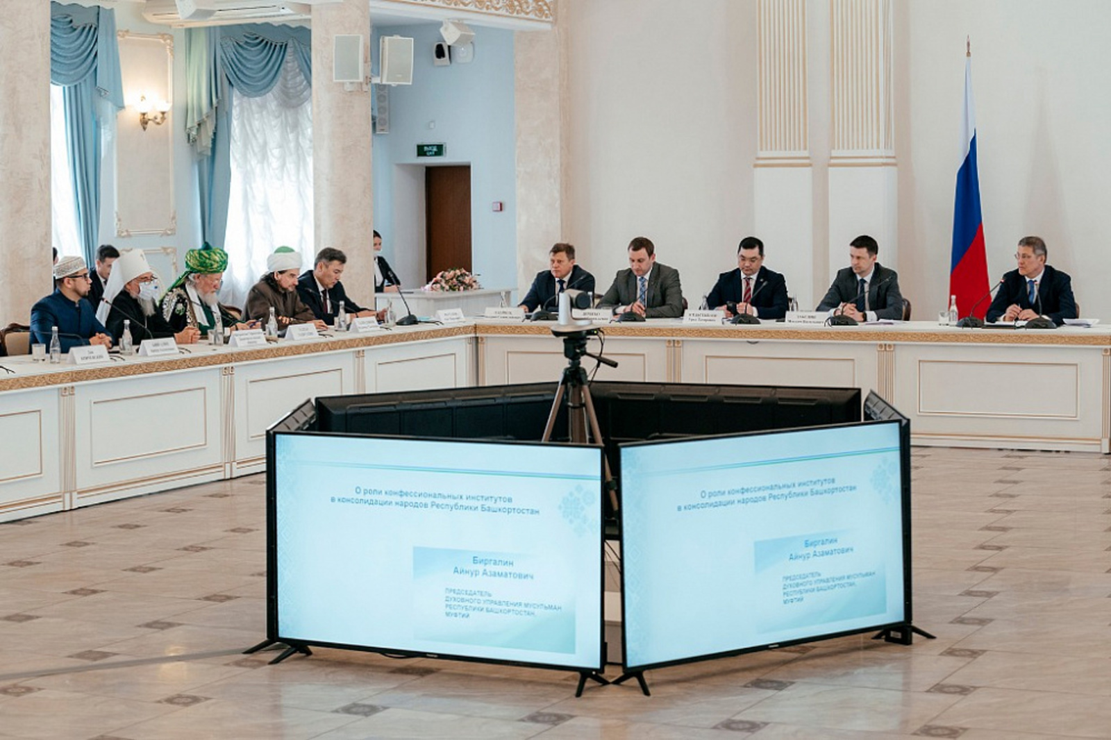 Заседание Совета при Главе Башкортостана по межнациональным отношениям
