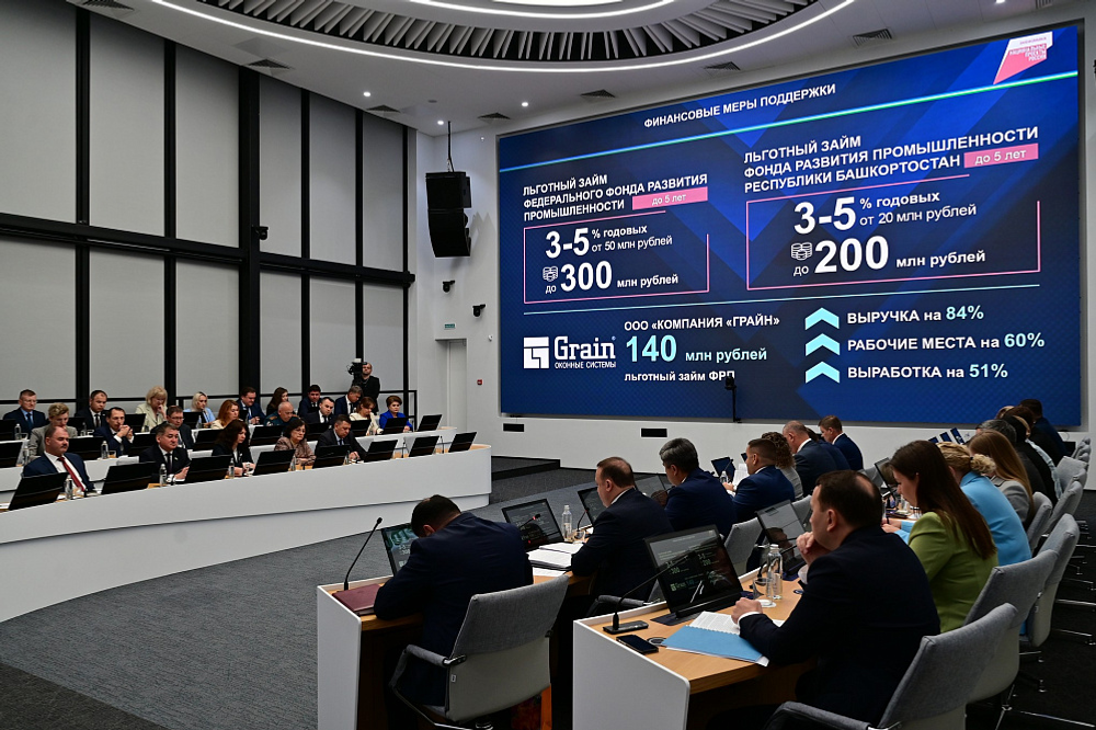 В Башкортостане  федеральный проекте "Производительность труда"