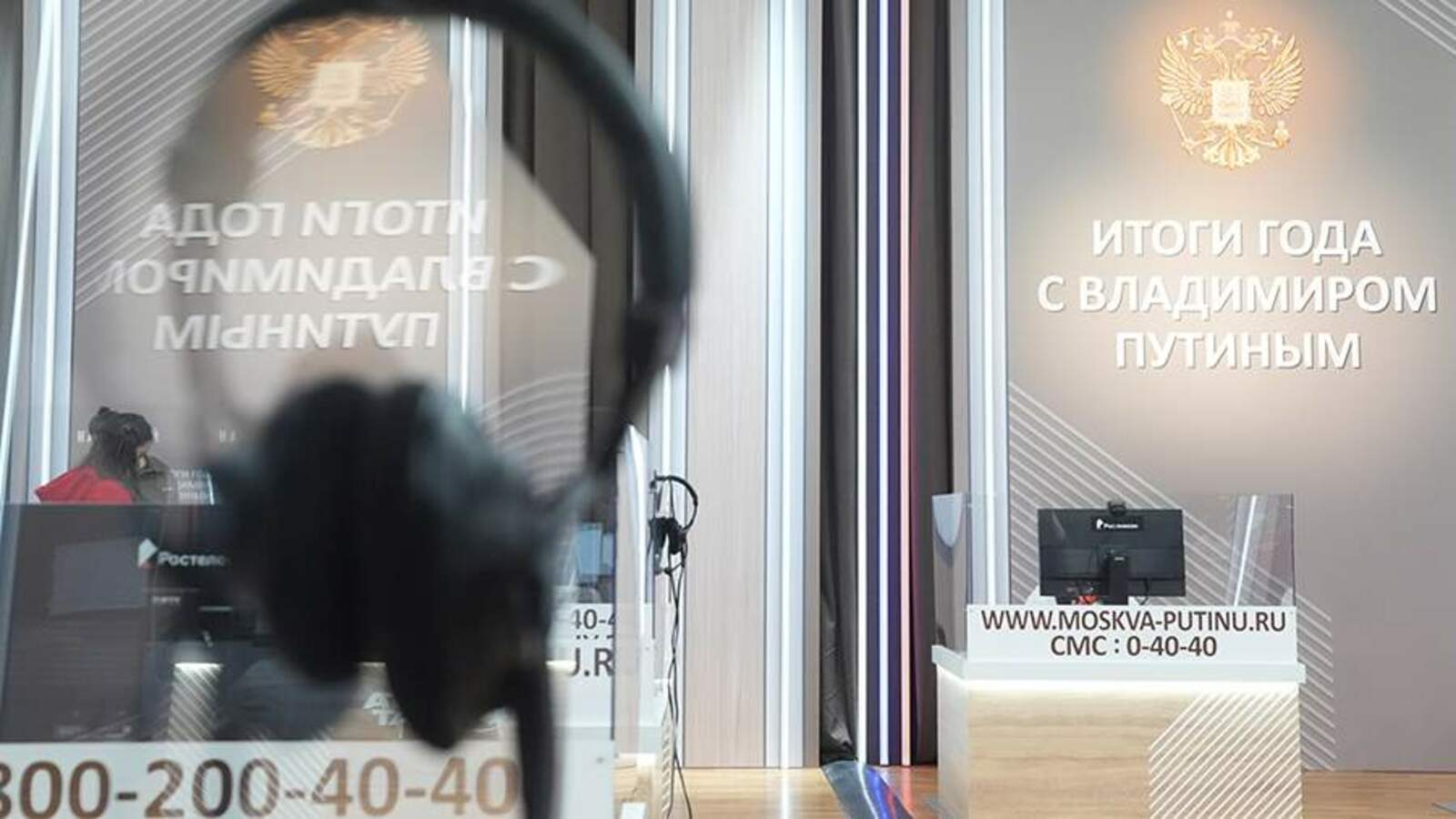 Итоги года с Владимиром Путиным — 2025: прямая трансляция