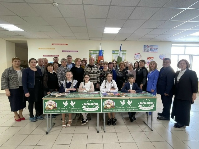«Парта героя» в честь выпускников Миякинской школы №1