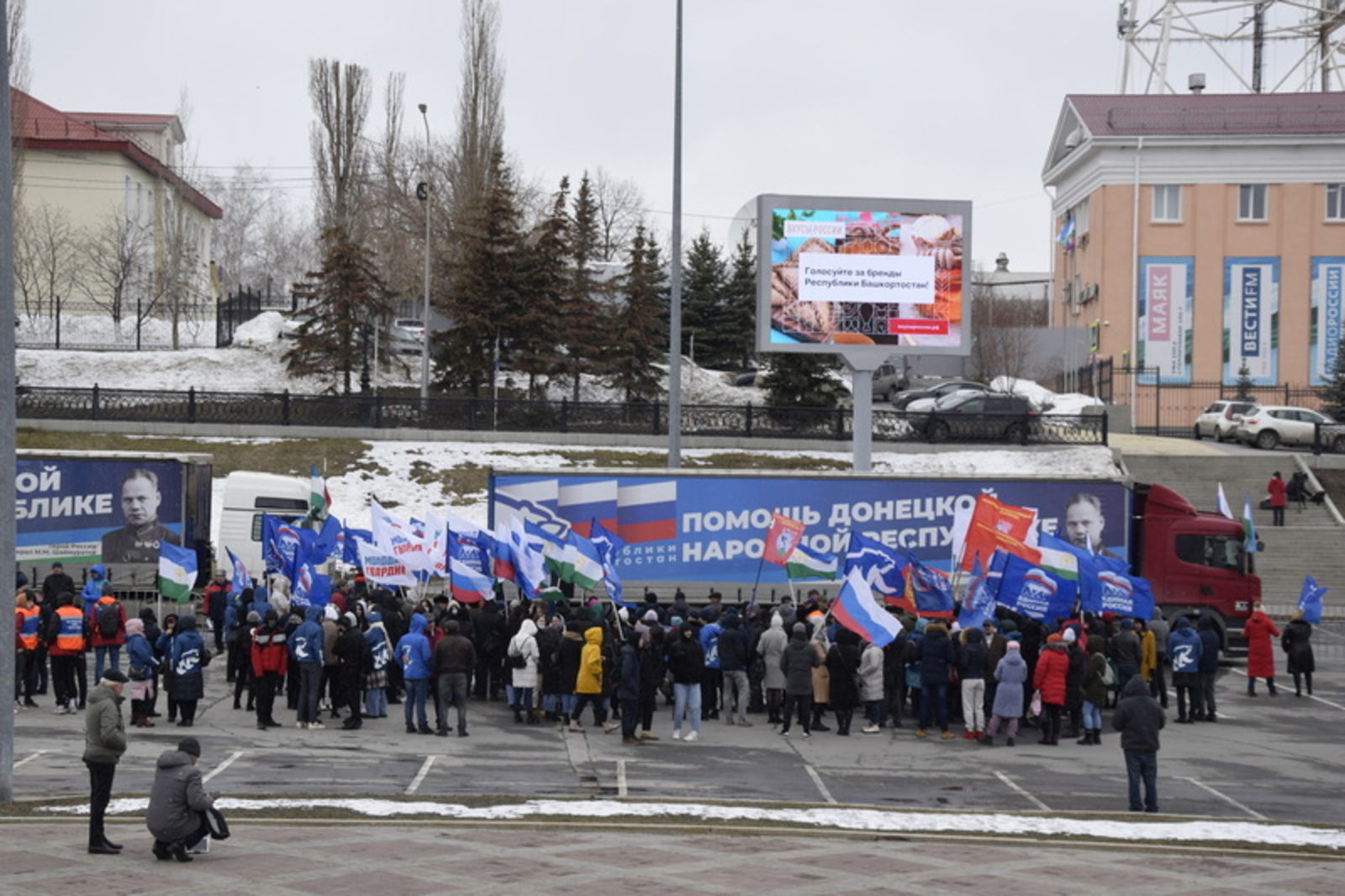 Башкортостан отправил третий гуманитарный конвой жителям ДНР и ЛНР