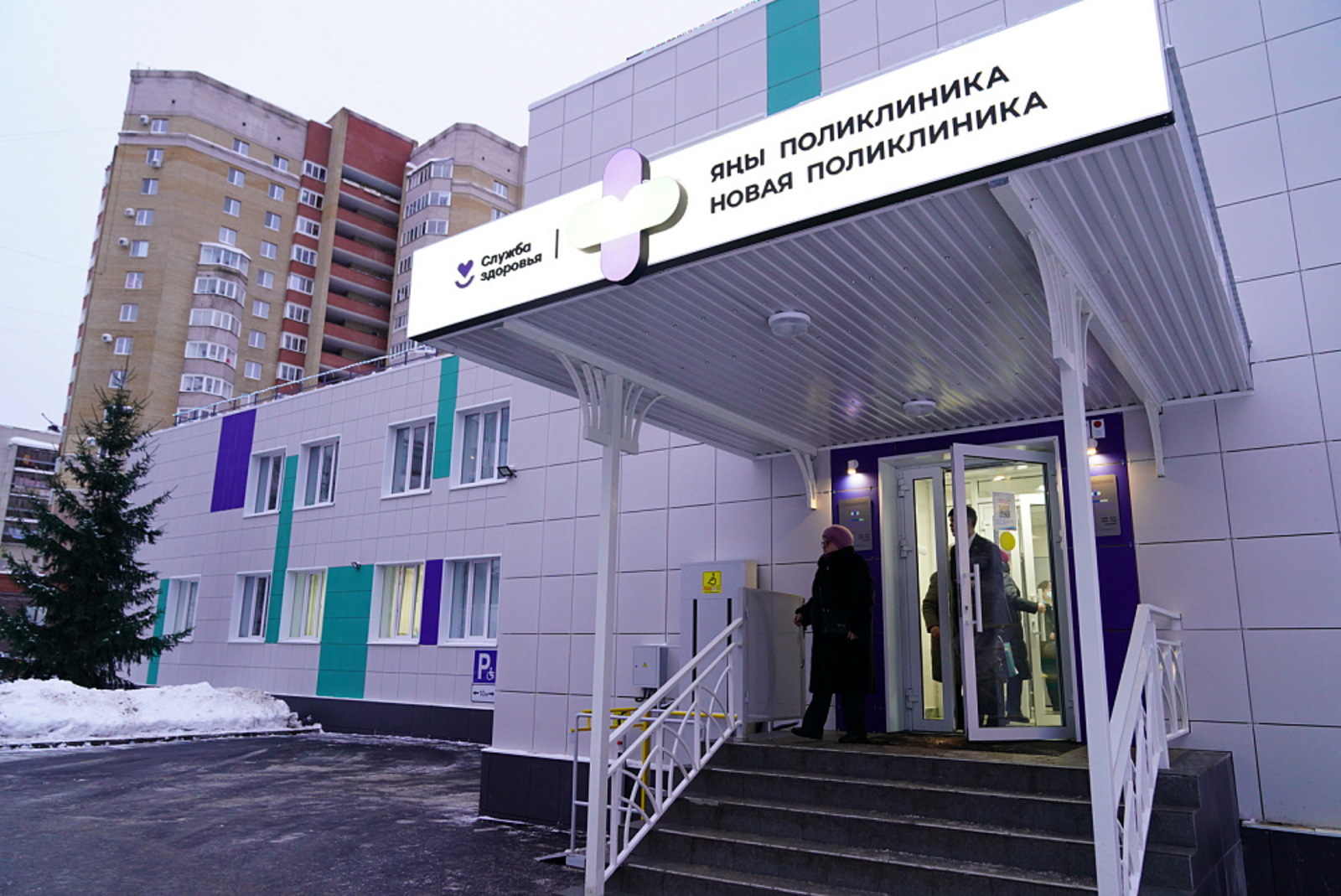 В Уфе начала работу обновлённая поликлиника Клинической больницы