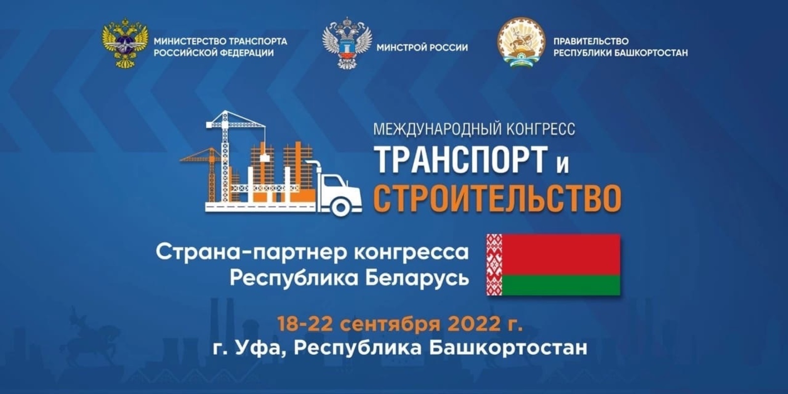 Премьер-министр Беларуси Роман Головченко примет участие в закладке капсулы, где будет построен завод