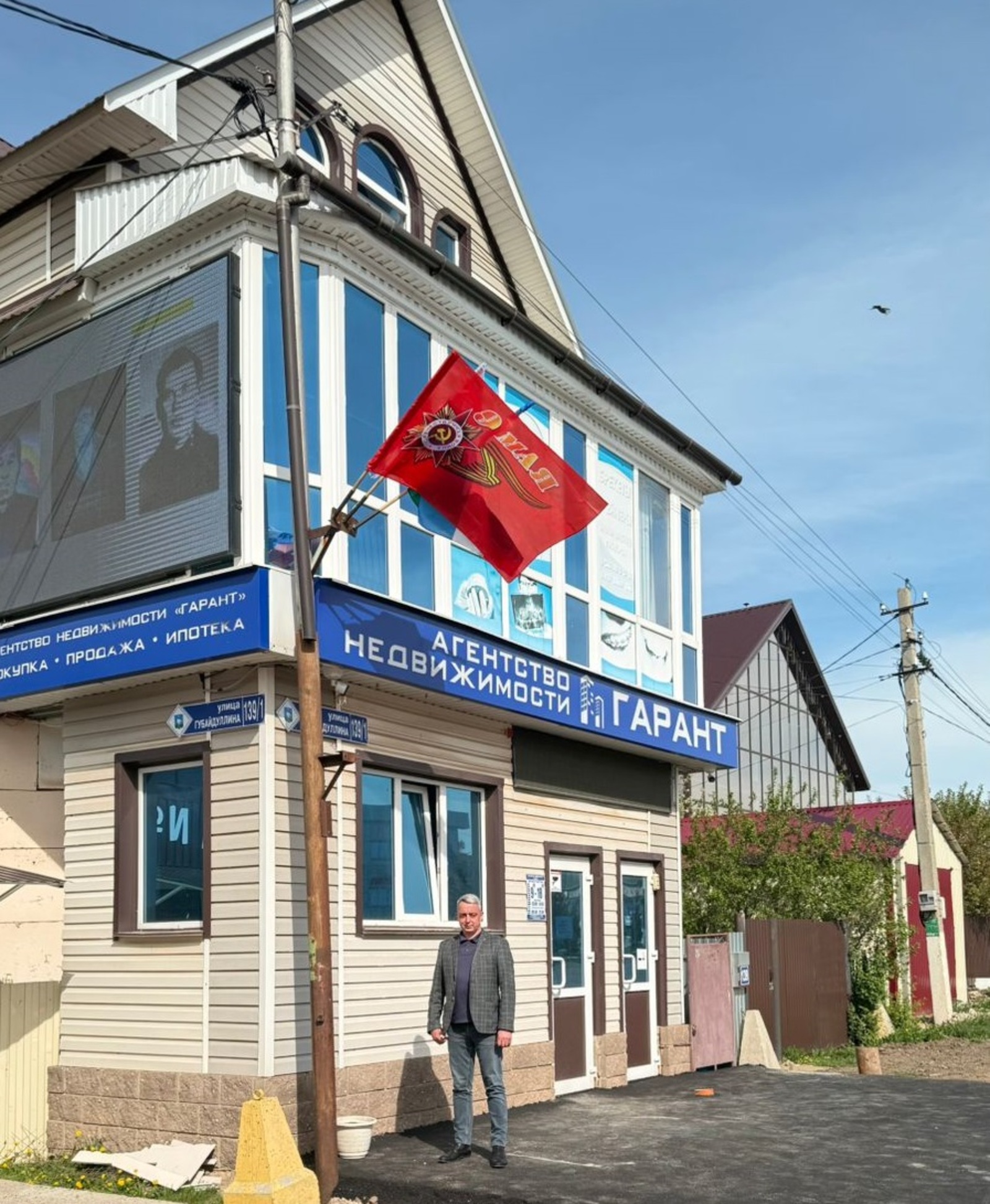 «Бессмертный полк» в цифре