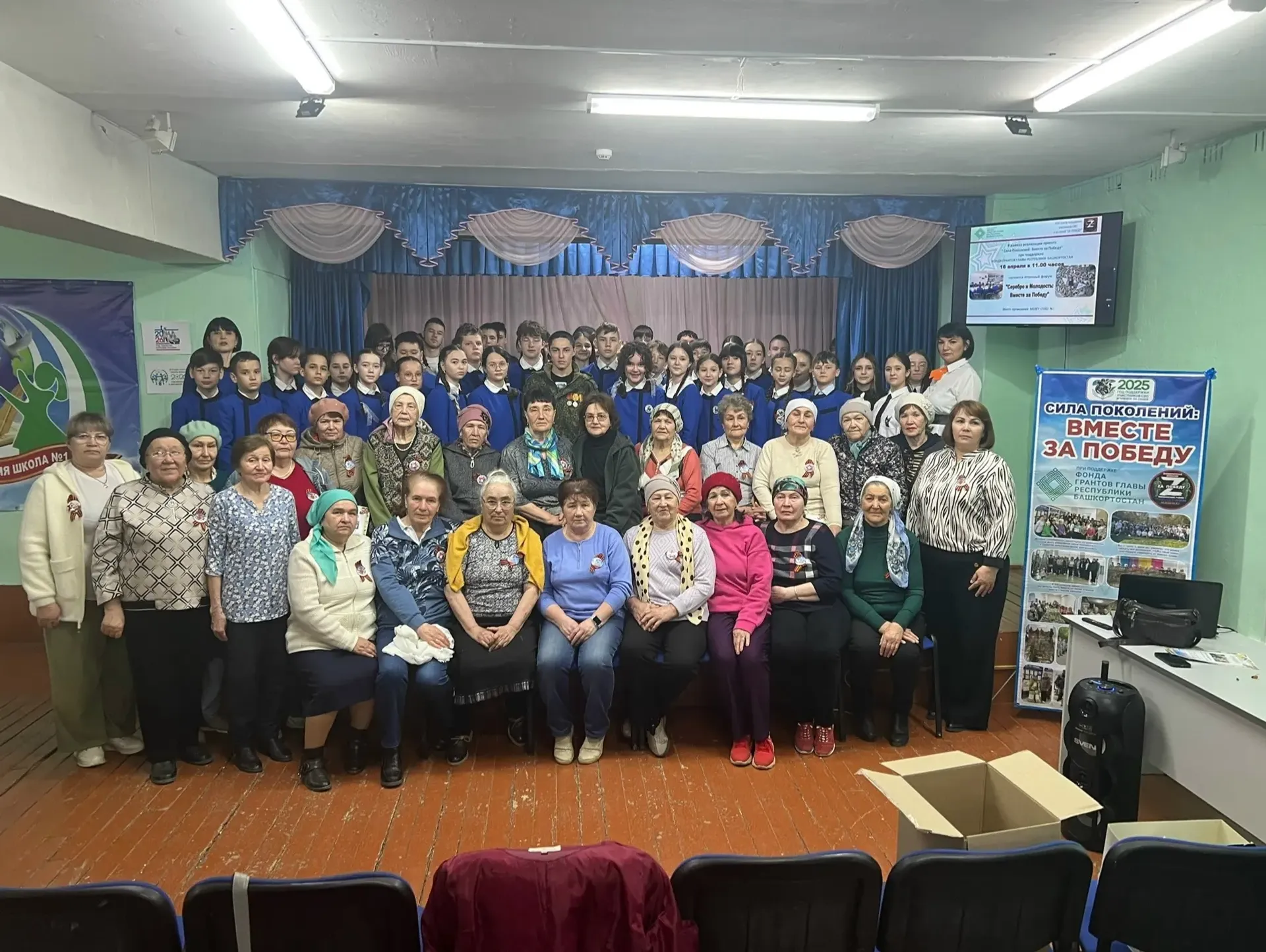 Миякинский район: Форум прошел в атмосфере единства
